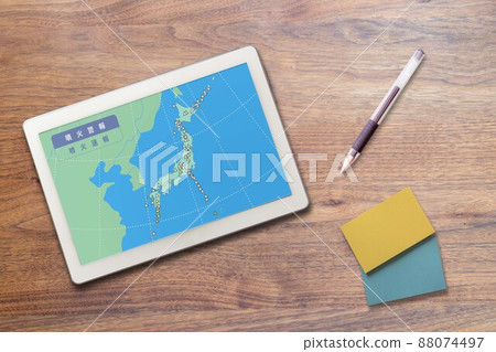 噴發警告 噴發公報 火山信息 日本列島（平板文具） 88074497