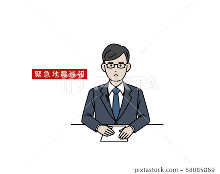 新聞主播男播音員地震預警電視廣播 88085869