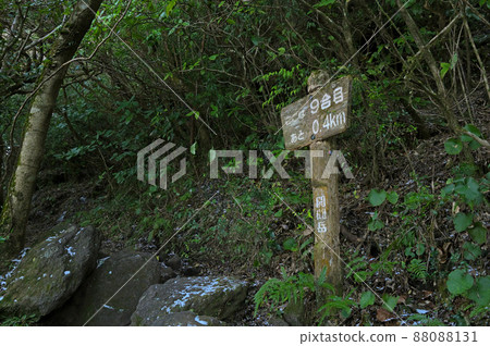 Kaimondake mountain climbing "9th station" Kaimondake mountain climbing "9th station" 88088131
