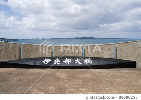 Irabe Ohashi entrance 88090255