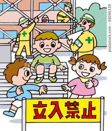 引起注意的插圖；兒童進入施工現場 88090339