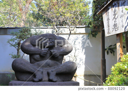 Jorenji Gaman no Oni, Akatsuka, 板橋區 88092120