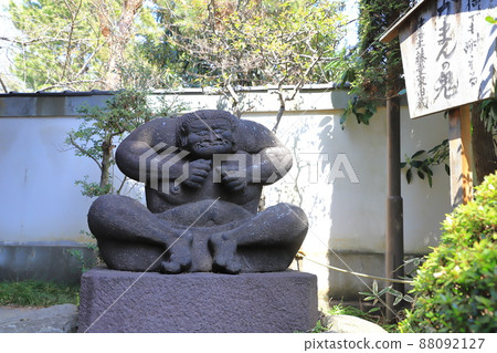 Jorenji Gaman no Oni, Akatsuka, 板橋區 Jorenji Gaman no Oni, Akatsuka, 板橋區 88092127