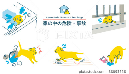 狗插圖集危險/房子裡的事故 88093538