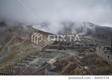Lonely Owakudani Lonely Owakudani 88093556