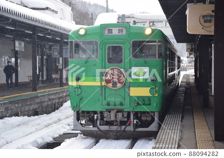 Rapid Kazekko 爐子 Yukemuri 88094282