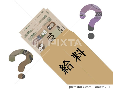 salary salary 88094795