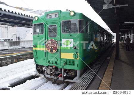 Rapid Kazekko 爐子 Yukemuri 88094953