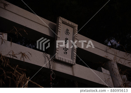 杵築市Nada Coast / Nadagu 杵築市Nada Coast / Nadagu 88095613