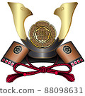 Oda Nobunaga's Helmet 01 88098631