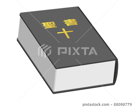 Bible illustrations (Japanese, vertical, right-bound) Bible illustrations (Japanese, vertical, right-bound) 88098779