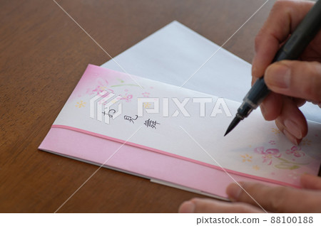 歡迎袋蓋 88100188