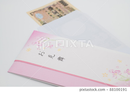 一個同情袋和10,000日元 一個同情袋和10,000日元 88100191