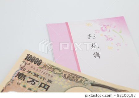 A sympathy bag and 10,000 yen 88100193