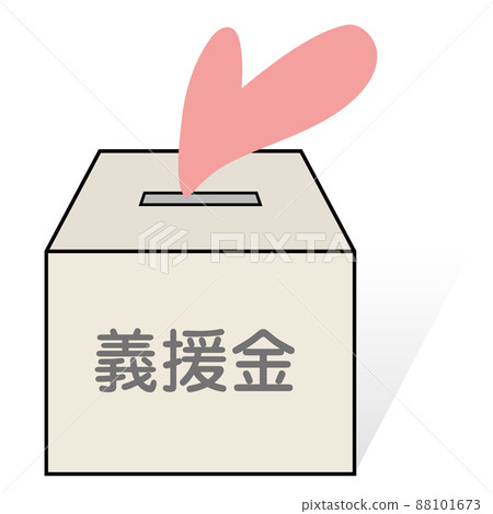 Donation box and heart vector material 88101673