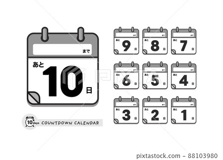 Countdown calendar icon set with event name field-Japanese version, 10 days to 1 day left Countdown calendar icon set with event name field-Japanese version, 10 days to 1 day left 88103980