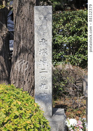 Jorenji Temple Akatsuka Castle Ruins Akatsuka, Itabashi-ku 88112379