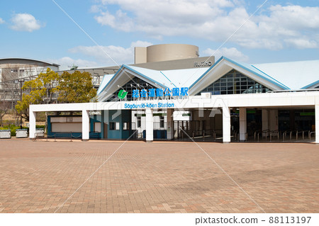 Kobe Municipal Subway Sogoundo Koen Station Kobe Municipal Subway Sogoundo Koen Station 88113197