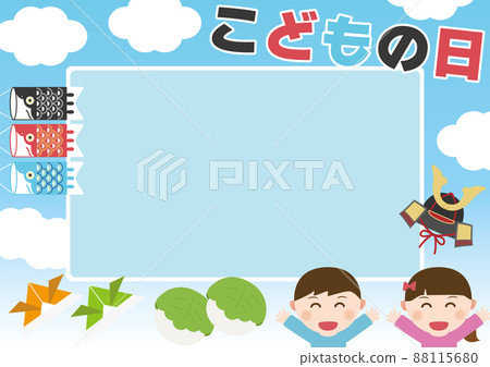 Children's Day Children's Day 88115680