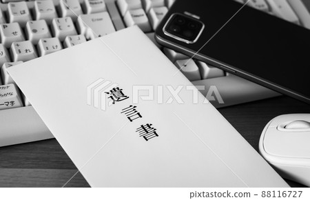 遺囑、個人電腦、智能手機、數字資產、數字遺產、遺產、生命終結 88116727