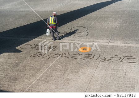 奄美機場水藝術 奄美機場水藝術 88117918