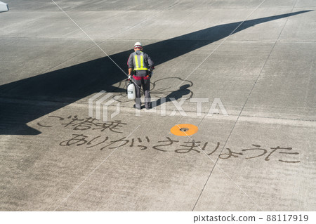 奄美機場水藝術 奄美機場水藝術 88117919