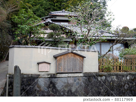 Yugawara Kofuso 226 When Nobuyoshi Makino (Shigeru Yoshida's father-in-law) was attacked by the rebel army 88117969