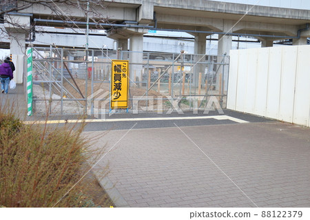 Maintenance of north-south free passages at Shin-Kamagaya Station, transfer to stations of Hokuso Railway, Keisei Electric Railway, Shin-Keisei Electric Railway, Tobu Railway, Kamagaya City, Chiba Prefecture Maintenance of north-south free passages at Shin-Kamagaya Station, transfer to stations of Hokuso Railway, Keisei Electric Railway, Shin-Keisei Electric Railway, Tobu Railway, Kamagaya City, Chiba Prefecture 88122379