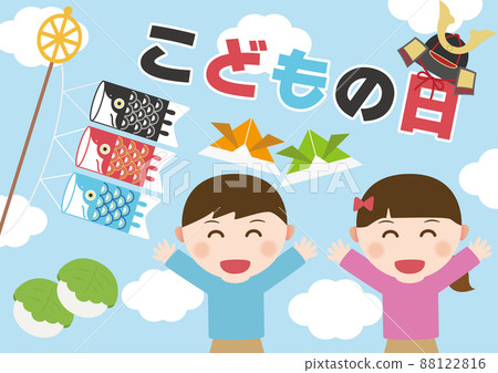 Children's Day Children's Day 88122816