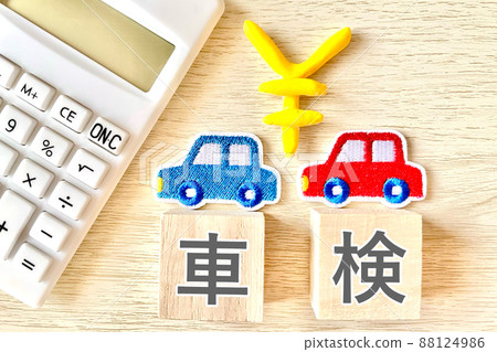 Image of money for vehicle inspection Image of money for vehicle inspection 88124986