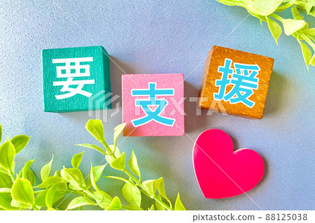 支持所需的溫和圖像 支持所需的溫和圖像 88125038