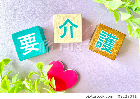 需要長期呵護的溫柔形象 需要長期呵護的溫柔形象 88125081