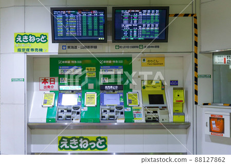 Reserved seat ticket vending machine 88127862