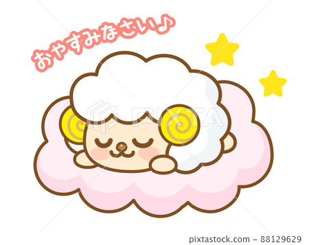 可愛睡覺的羊插畫素材 88129629