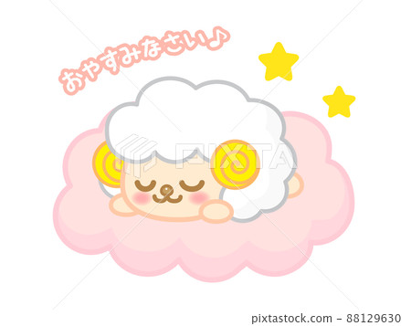 可愛的睡羊插畫素材2 88129630