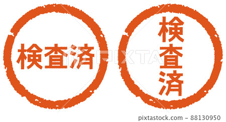 Inspected stamp 88130950