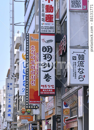 Japan's Tokyo cityscape has been lifted to prevent the spread ... BA.2 Multiple infection explosion ... Shin-Okubo ... = March 24 Japan's Tokyo cityscape has been lifted to prevent the spread ... BA.2 Multiple infection explosion ... Shin-Okubo ... = March 24 88131771