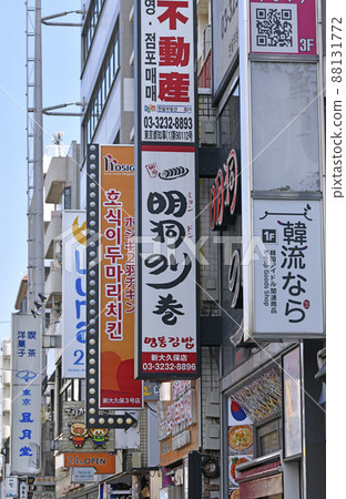 Japan's Tokyo cityscape has been lifted to prevent the spread ... BA.2 Multiple infection explosion ... Shin-Okubo ... = March 24 Japan's Tokyo cityscape has been lifted to prevent the spread ... BA.2 Multiple infection explosion ... Shin-Okubo ... = March 24 88131772