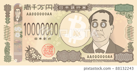 1000 萬日元鈔票 Eiichi Shibusawa 和比特幣新的 10000 日元鈔票模仿 88132243