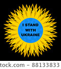A sunflower in colors of Ukrainian flag. 88133833