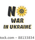 No war in Ukraine sign on the white background. 88133834