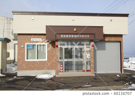 根室警察署野佐布站（北海道根室市） 88138707
