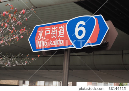 Road sign on the Mito Kaido Road sign on the Mito Kaido 88144515