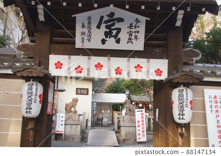 菅原院天滿宮 京都府 88147134