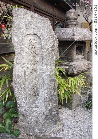 菅原院天滿宮 京都府 菅原院天滿宮 京都府 88147153