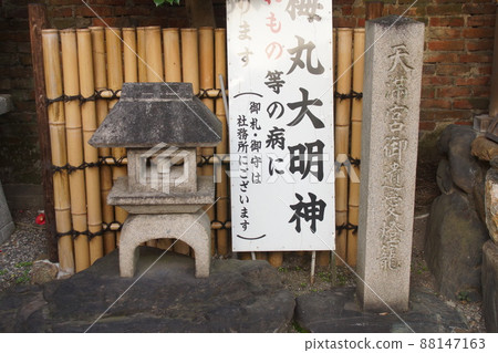 菅原院天滿宮 京都府 菅原院天滿宮 京都府 88147163