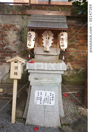 Sugawara-in Tenmangu Shrine Kyoto Prefecture Sugawara-in Tenmangu Shrine Kyoto Prefecture 88147164