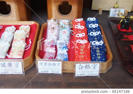 菅原院天滿宮 京都府 88147186