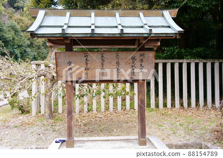 Meiji Emperor Fushimi Momoyama Tomb Ticket (Fushimi Ward, Kyoto City) 88154789