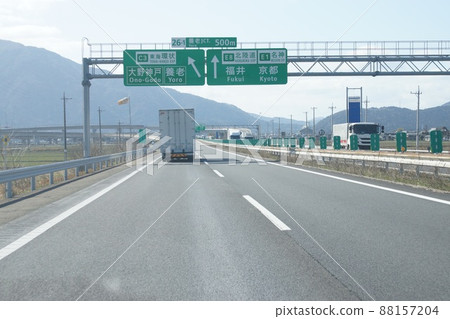 Yoro Junction 88157204